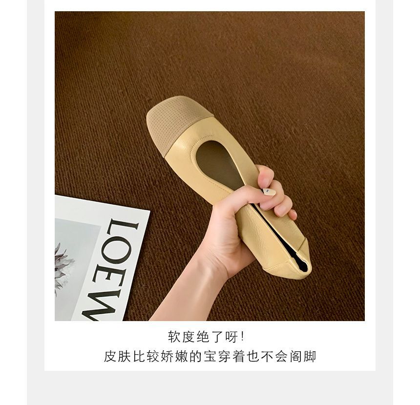 Two-Tone Square-Toe Flats