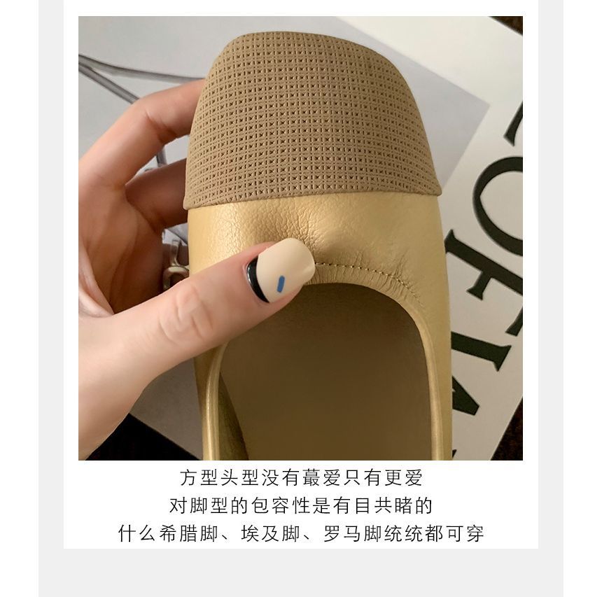Two-Tone Square-Toe Flats