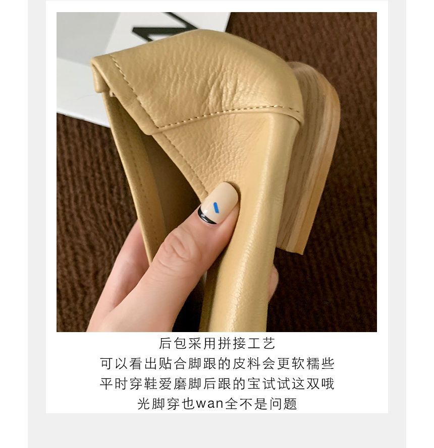 Two-Tone Square-Toe Flats