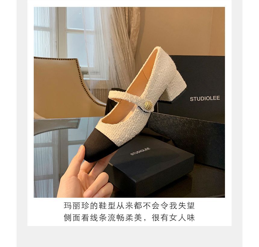 Heel Block Pumps Mary Jane Cap-Toe