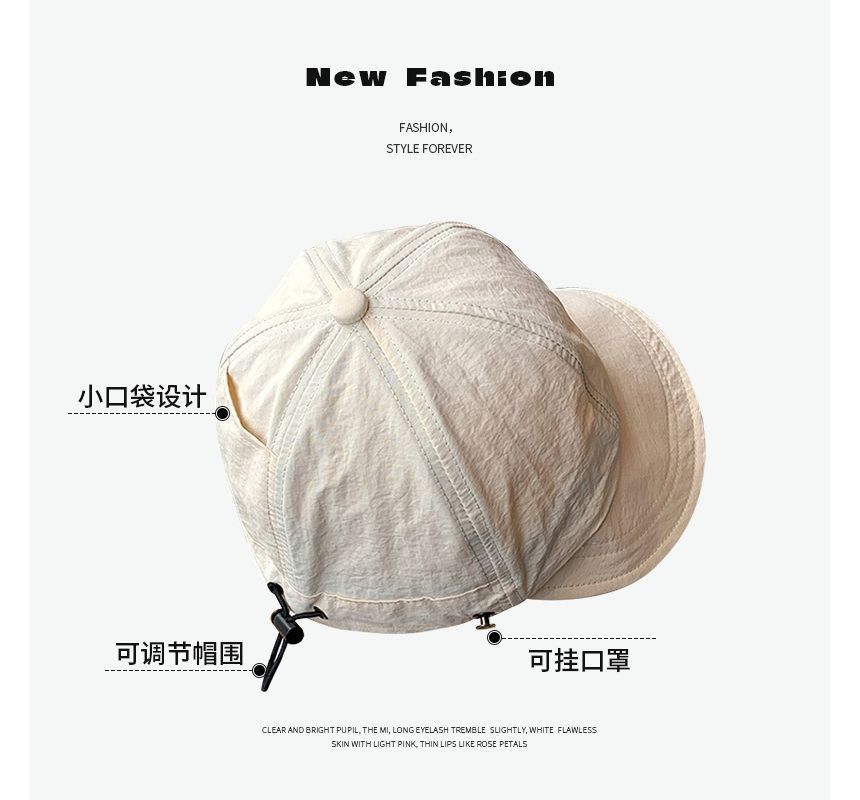 Plain Quick Sun Hat Dry