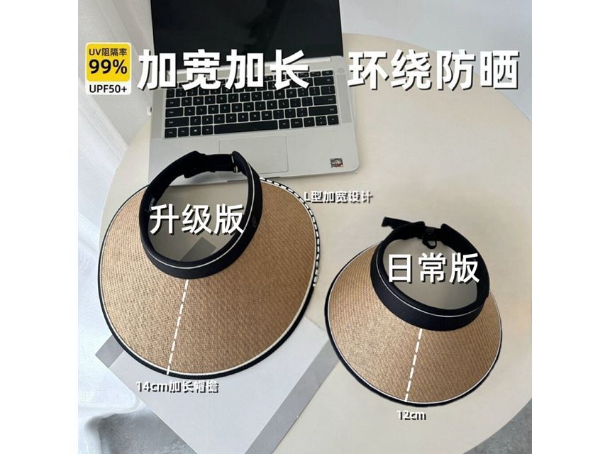 Straw Piped Sun Hat