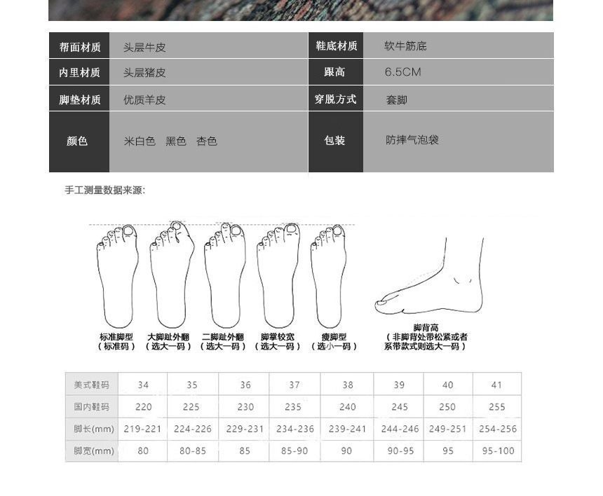 Plain Pumps D'Orsay High Heel