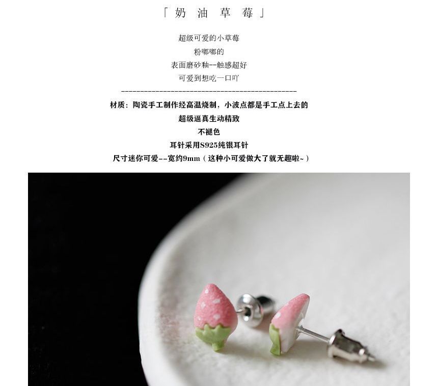 Ear Stud Strawberry