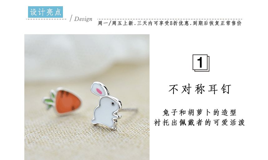 Rabbit Carrot Alloy Earring