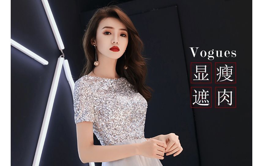 Short-Sleeve Sequined A-Line Mesh Evening Gown