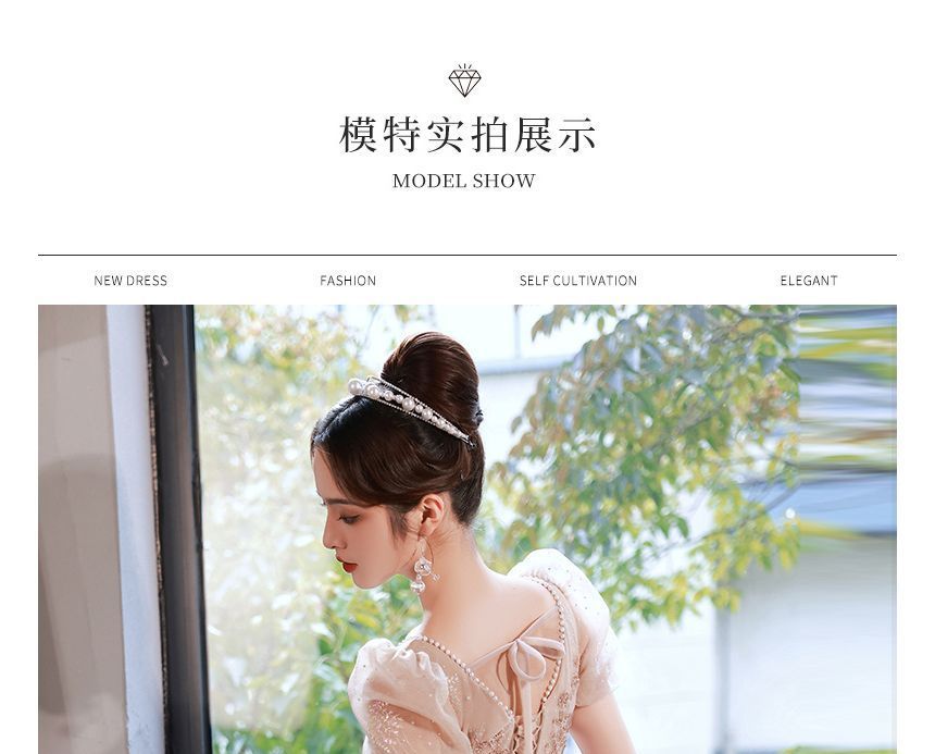 Short-Sleeve Rhinestone A-Line Evening Gown