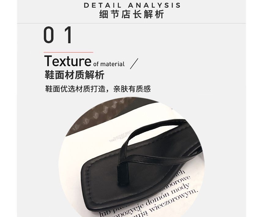 Heel Flip-Flops Chunky