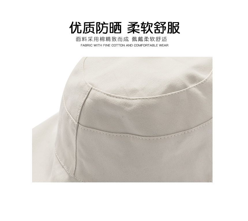 Reversible Bucket Hat