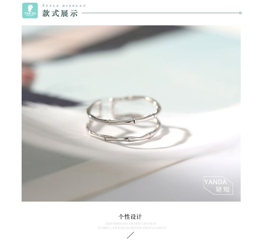 Bamboo Layered Alloy Open Ring