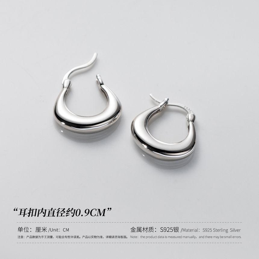 Polished U Shape Sterling Silver Earring