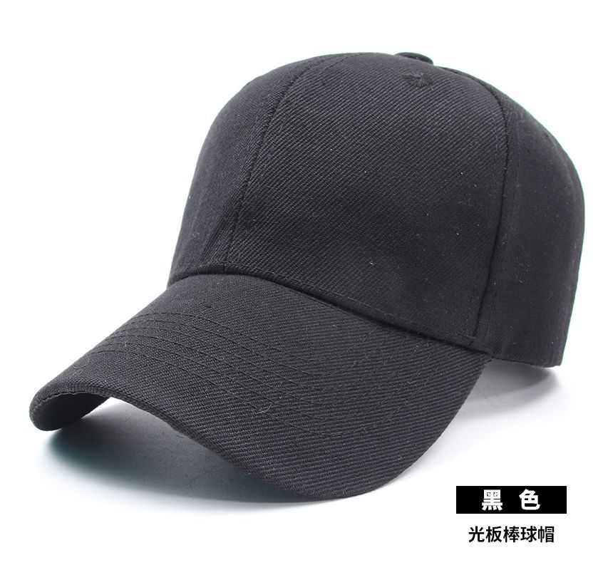 Plain Cap Baseball
