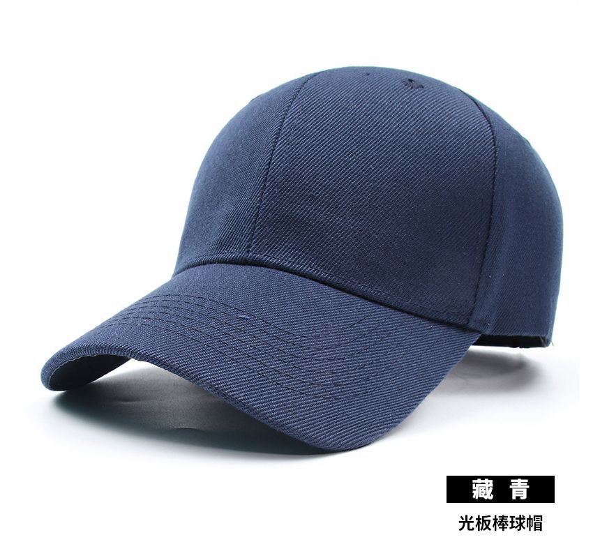 Plain Cap Baseball