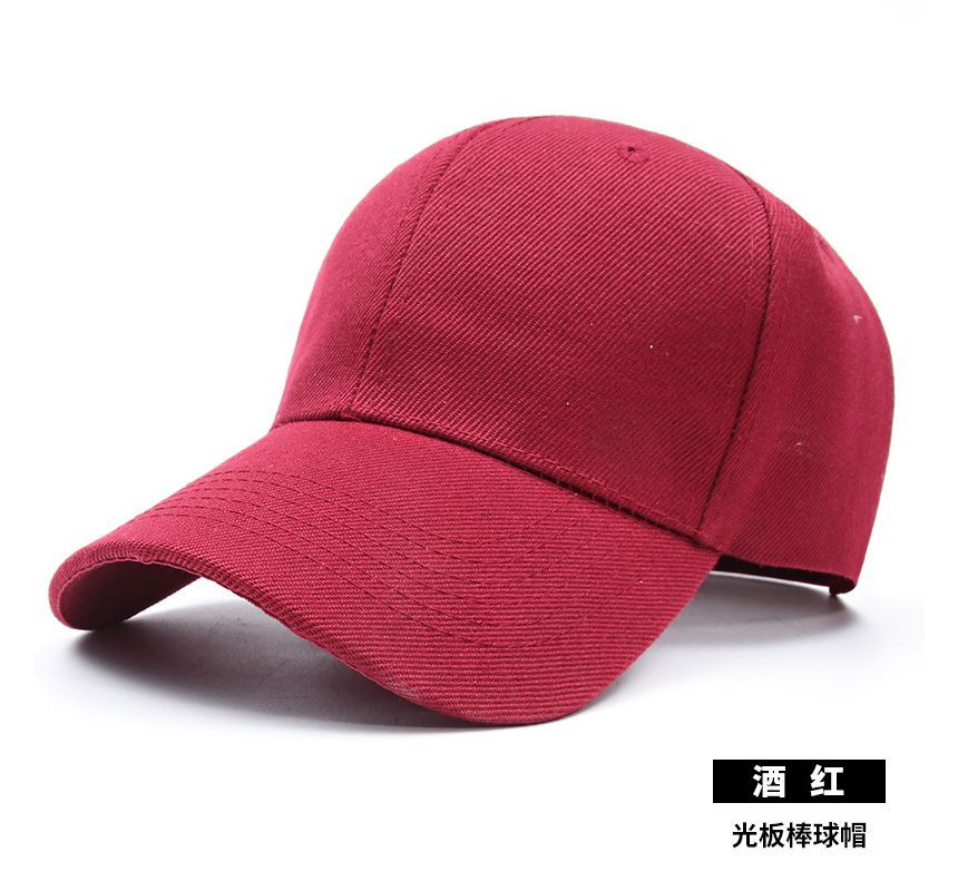 Plain Cap Baseball