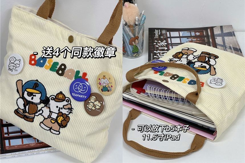 Cartoon Embroidered Tote Bag / Bag Charm / Set