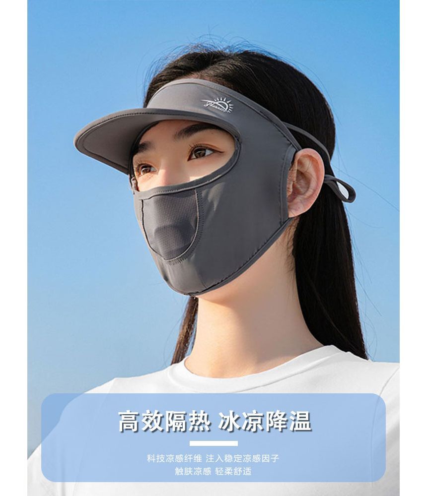 Cover Protection Face with Brim Plain Sun