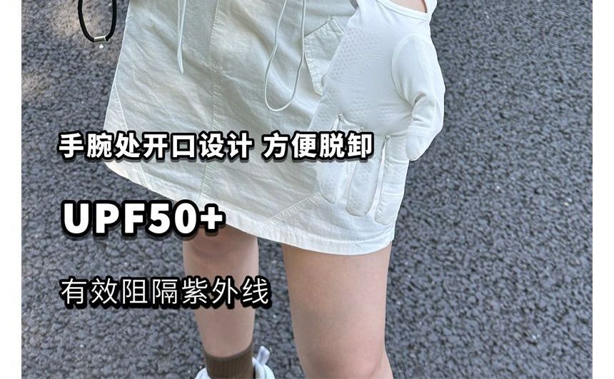 Gloves Protection Plain Sun