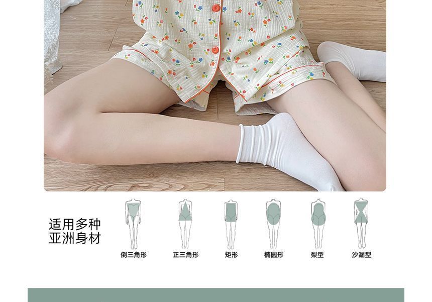 Pajama Set: Short