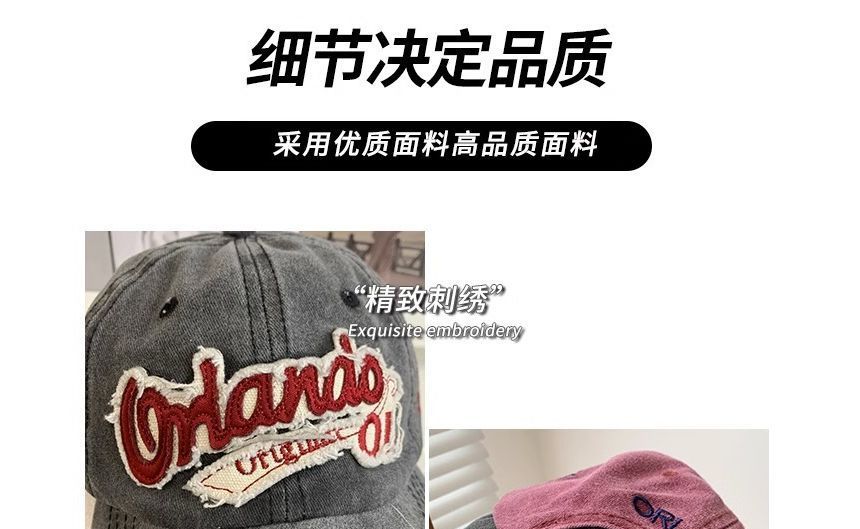 Lettering Distressed Embroidered Baseball Cap