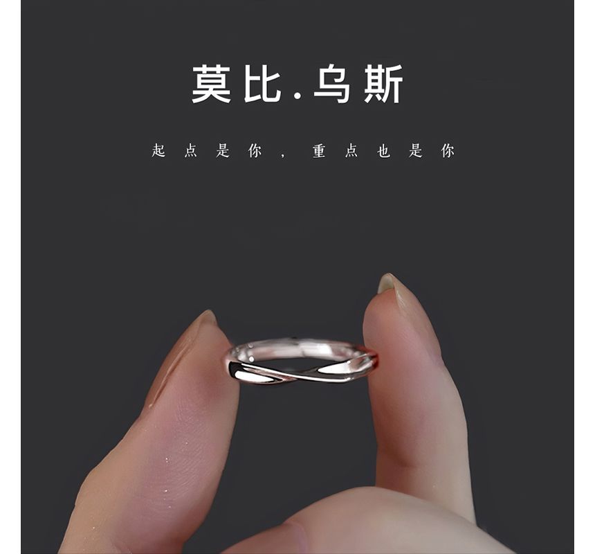 Twisted Open Ring Sterling Silver