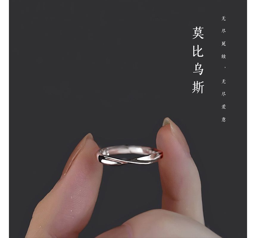 Twisted Open Ring Sterling Silver