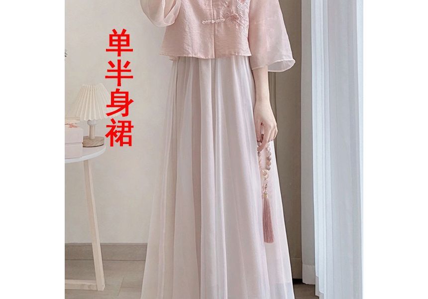 Flare-Sleeve Frog Buttoned Plain Blouse / High Waist Midi A-Line Skirt