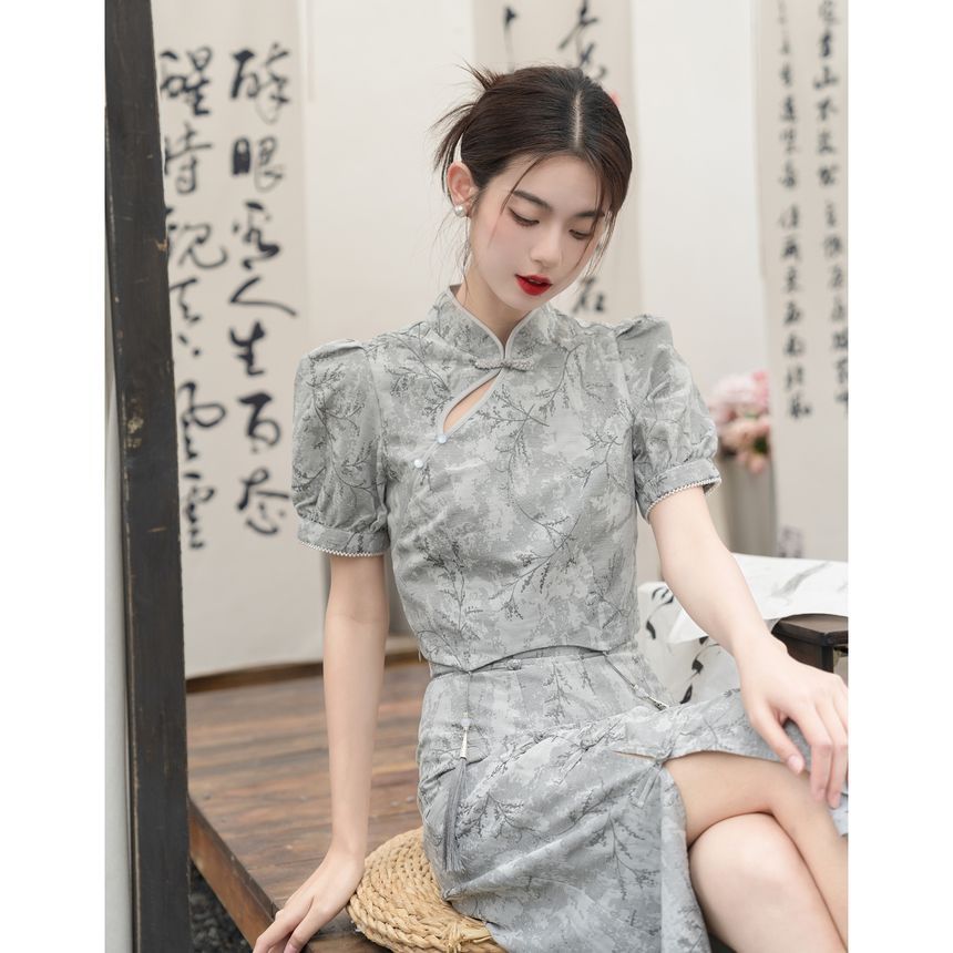 Set: Short-Sleeve Jacquard Crop Top + High Rise Midi A-Line Skirt