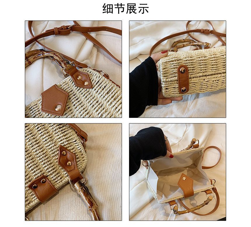 Crossbody Straw Bag