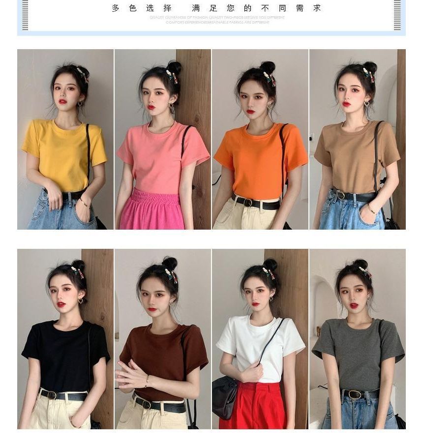 Plain Neck Short-Sleeve Tee Round