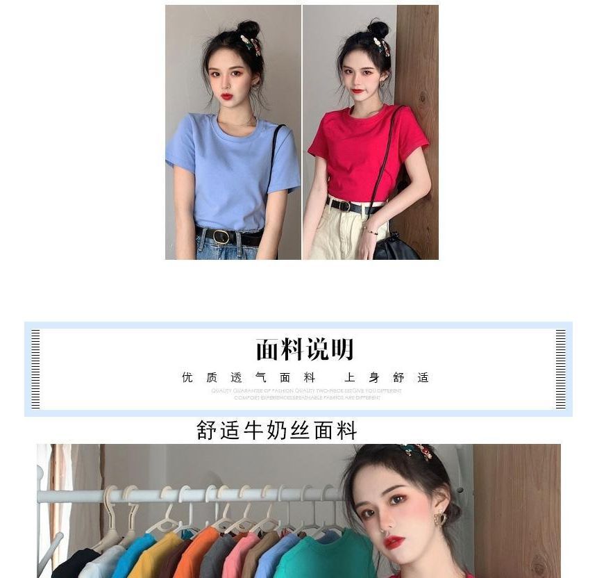 Plain Neck Short-Sleeve Tee Round