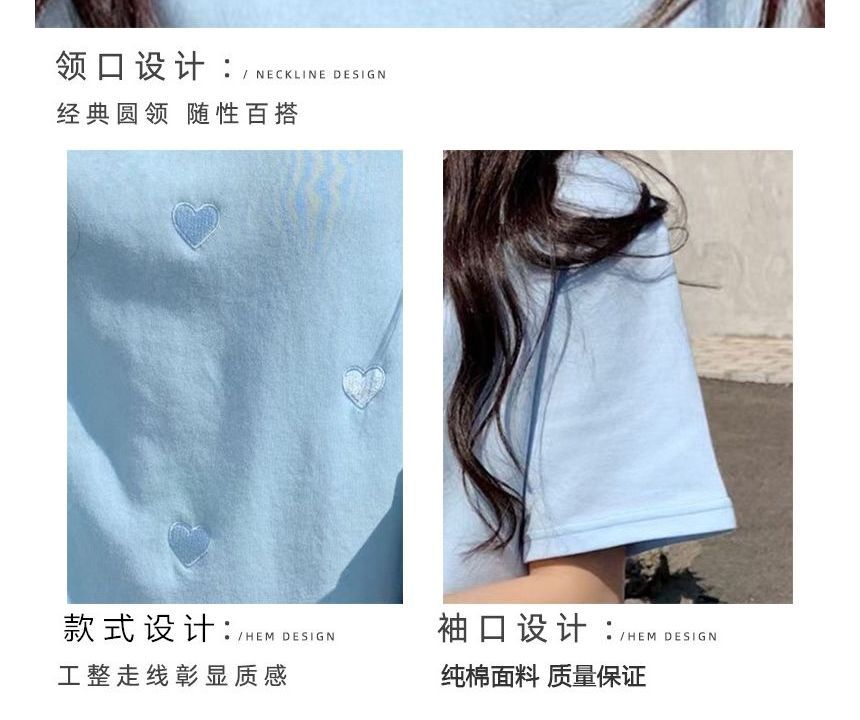 Round Tee Neck Short-Sleeve Heart Embroidered