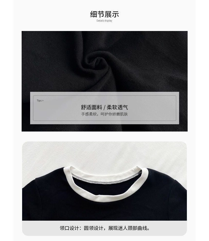 Ringer T-Shirt Round Neck Short-Sleeve