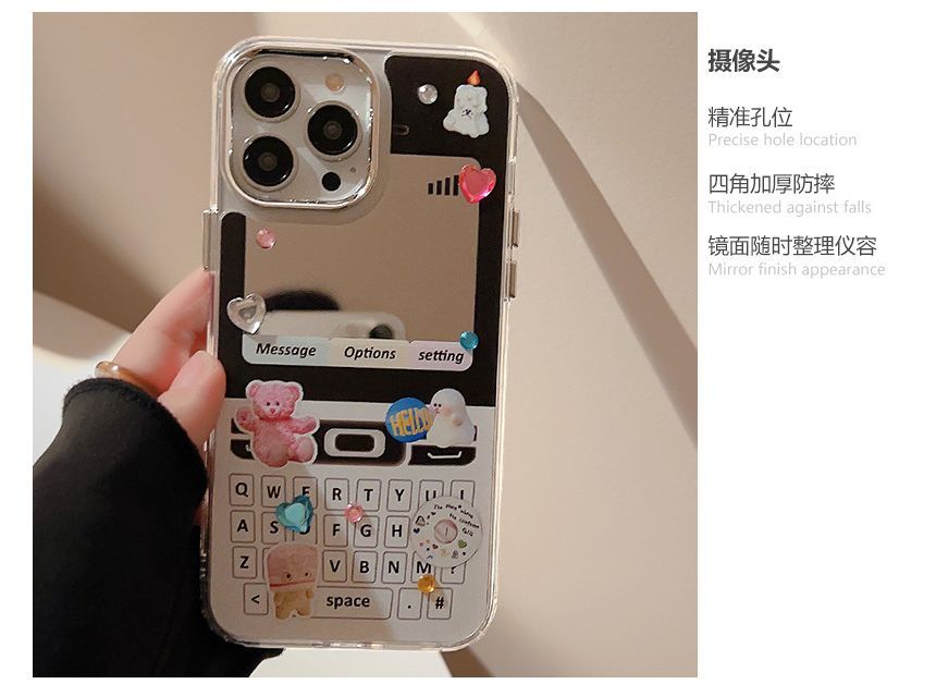 Mirrored Phone Print Vintage Case Cellphone