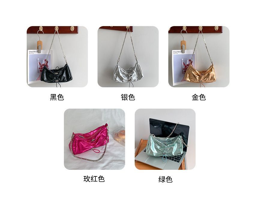 Chain Strap Drawstring Shoulder Bag