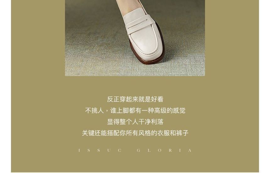 Faux Penny Loafers Leather