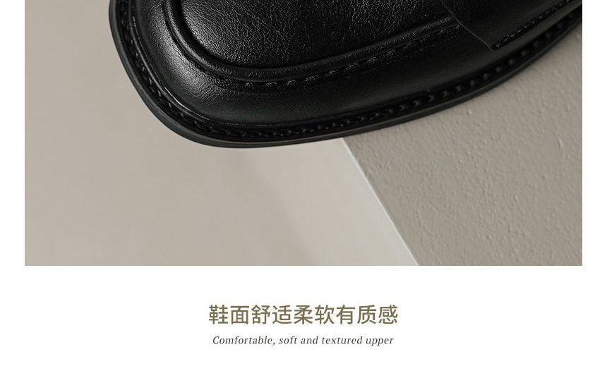 Faux Penny Loafers Leather