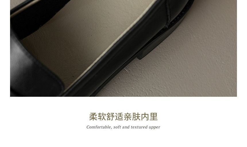 Faux Penny Loafers Leather