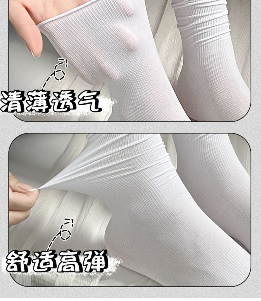 Set of 4 Pairs: Plain Ribbed Socks