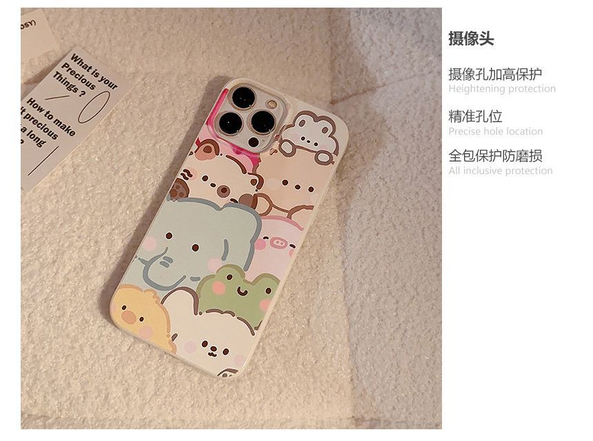 Case Animal Phone