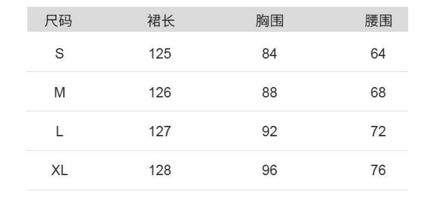 Maxi Floral A-Line Spaghetti Dress Ruffle Trim Strap