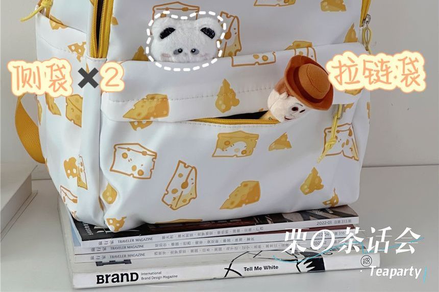 Cheese Print Backpack / Charm / Set