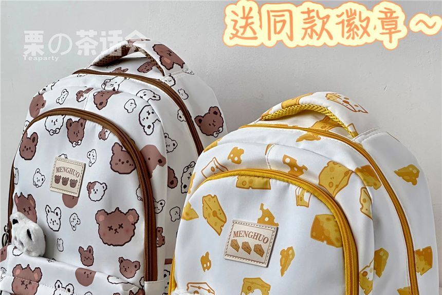 Cheese Print Backpack / Charm / Set