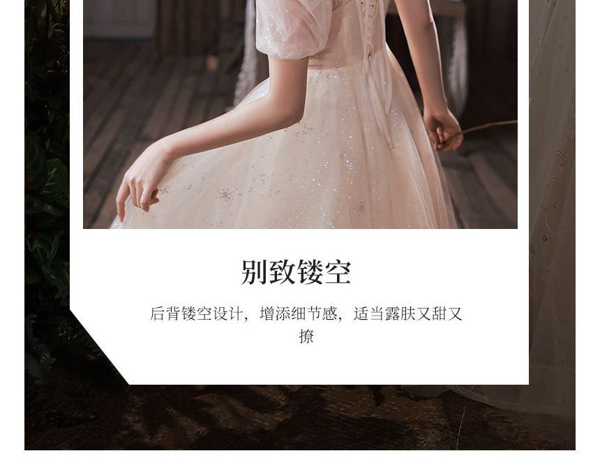 Short-Sleeve Mesh A-Line Evening Gown / Midi Evening Dress