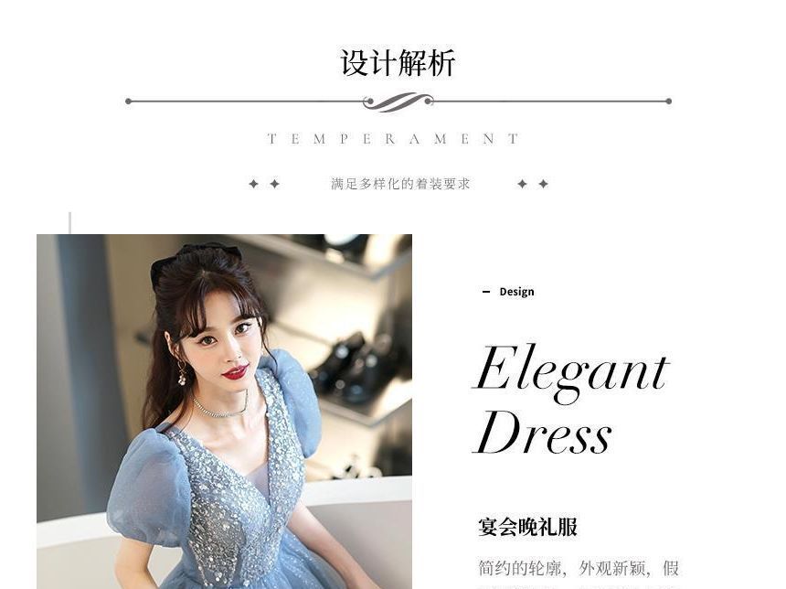 Short-Sleeve V-Neck Mesh A-Line Evening Gown / Midi Evening Dress