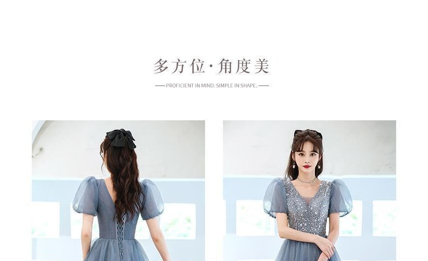 Short-Sleeve V-Neck Mesh A-Line Evening Gown / Midi Evening Dress