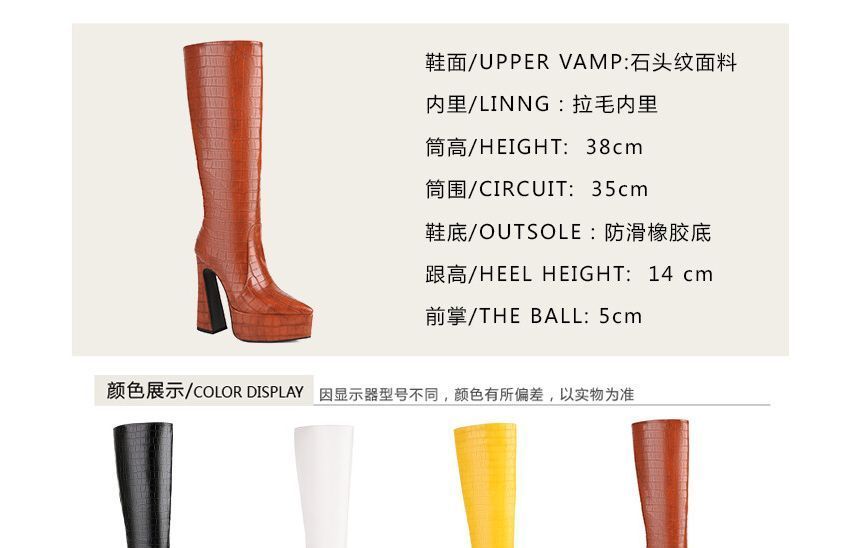 Crocodile Grain Pointed Toe Platform High Heel Knee High Boots