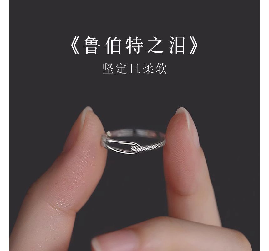 Alloy Open Ring