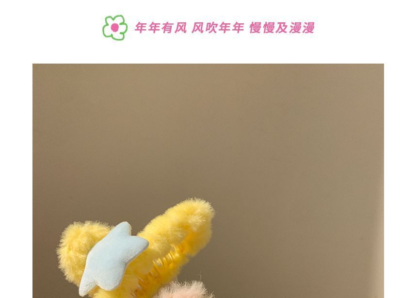 Hair Chenille Clamp Star