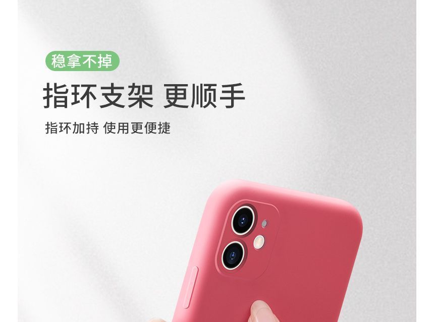 Ring Stand Phone Case Plain