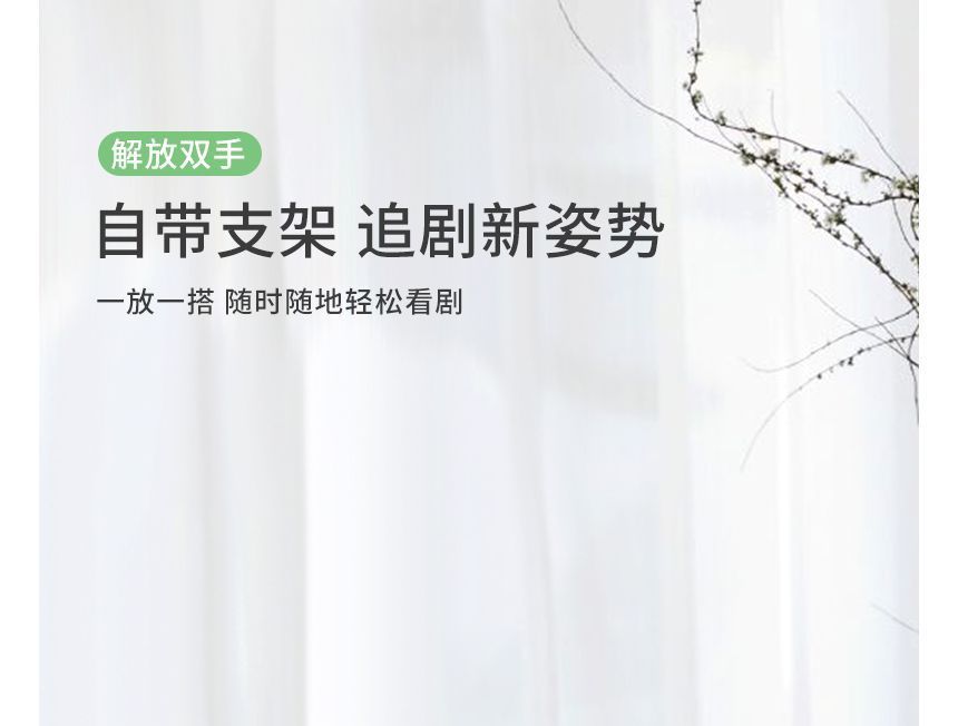 Ring Stand Phone Case Plain